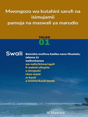 cover image of Mwongozo wa kutahini Sarufi na Isimujamii